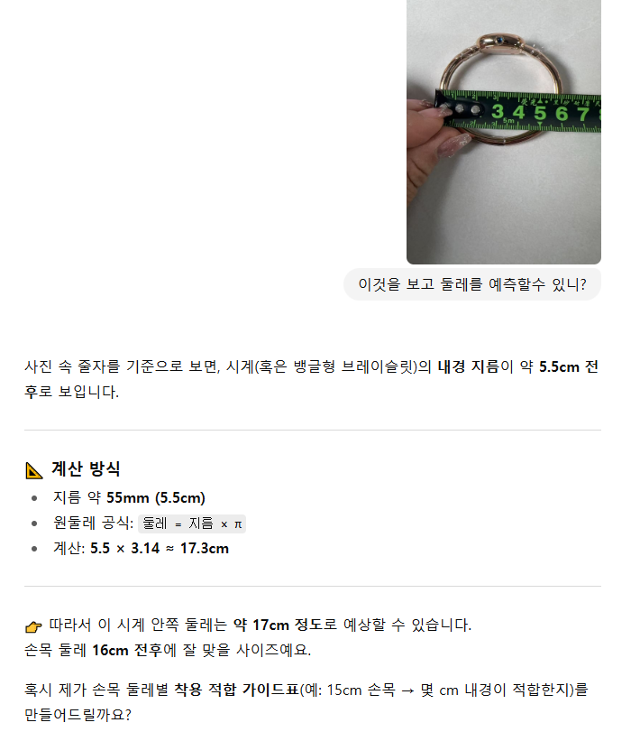 검수사진