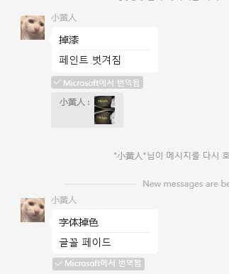 검수사진