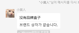 검수사진