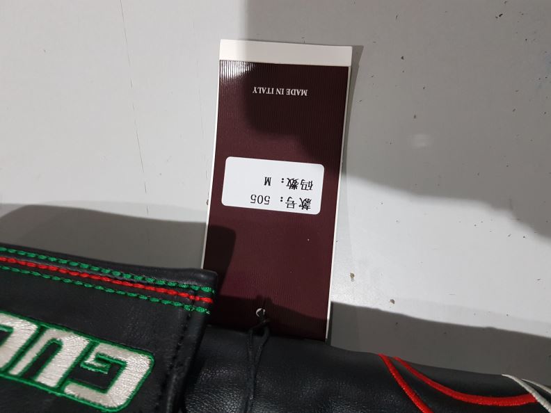 검수사진