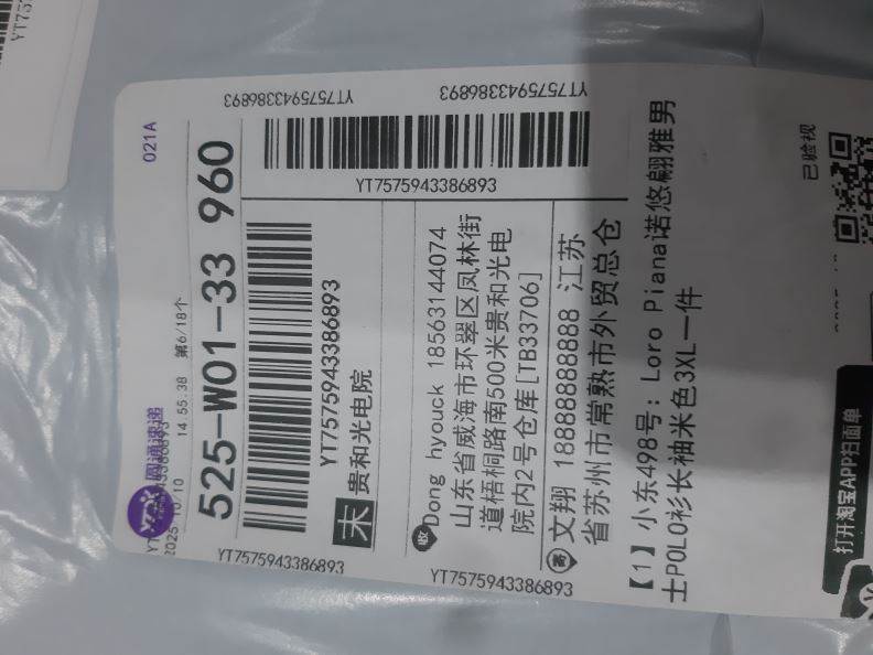 검수사진