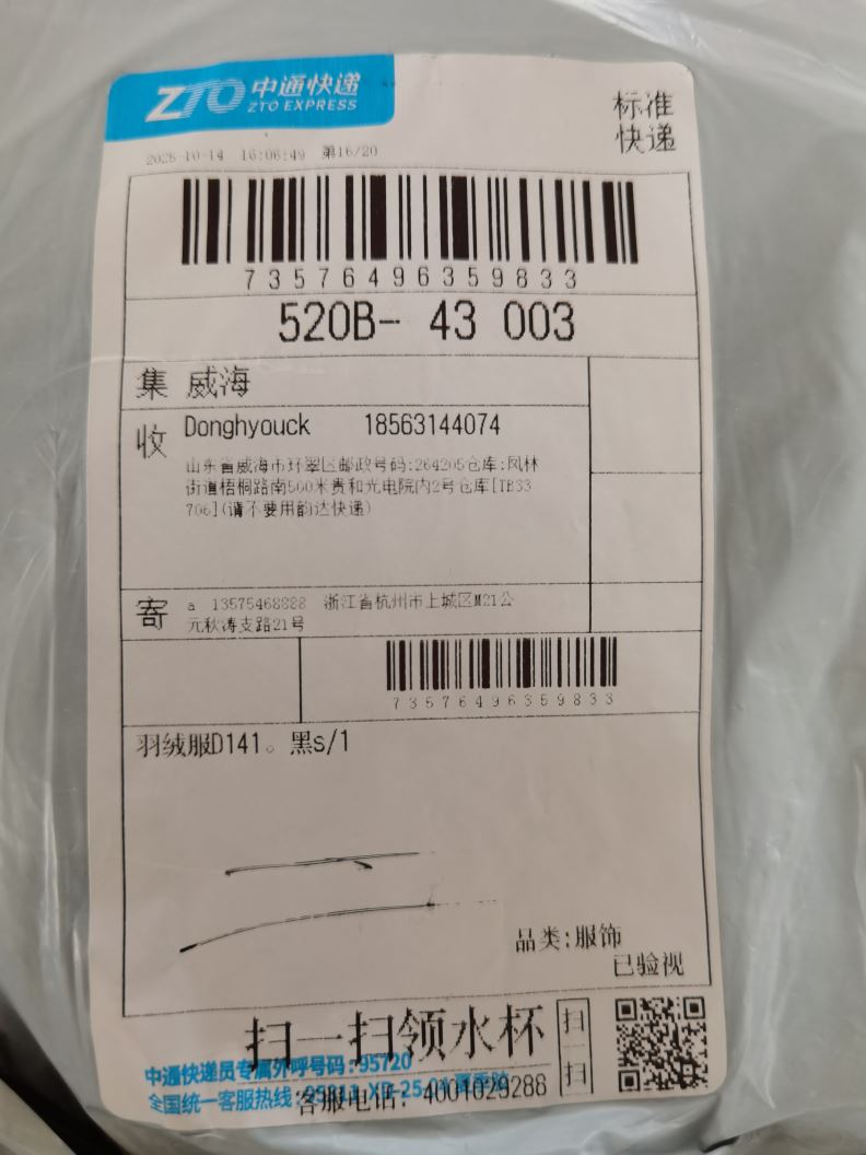 검수사진
