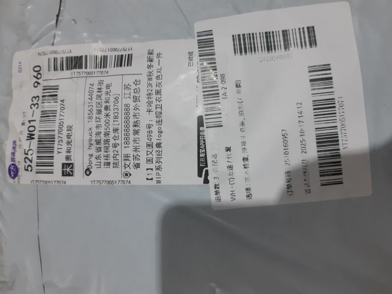 검수사진