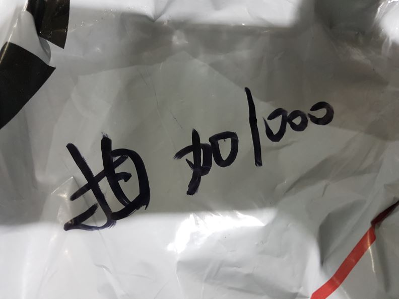 검수사진