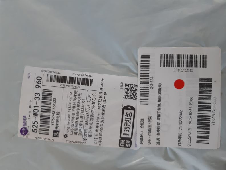검수사진