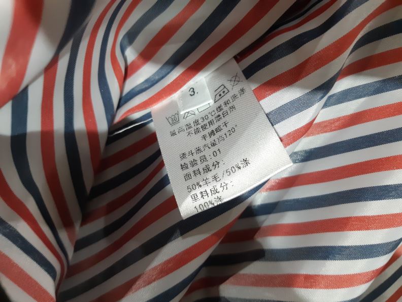 검수사진