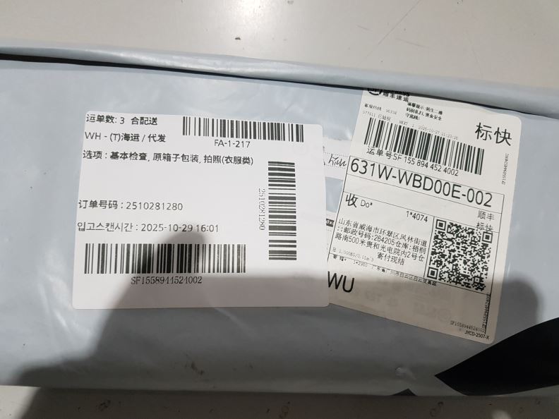 검수사진