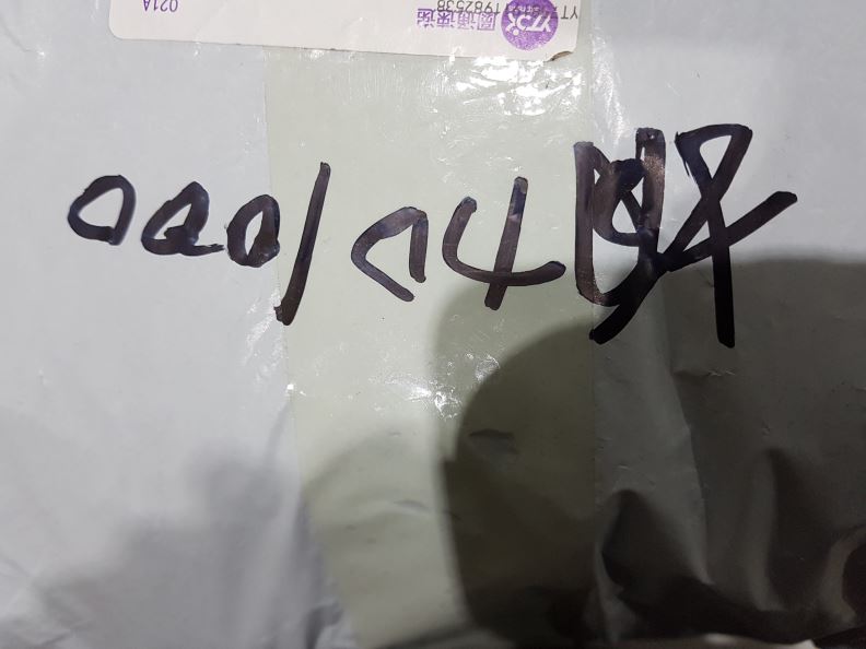 검수사진