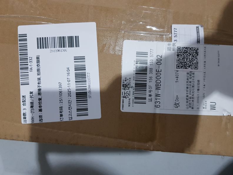 검수사진
