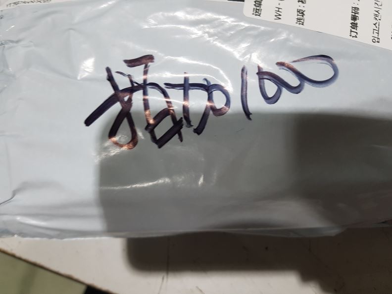 검수사진
