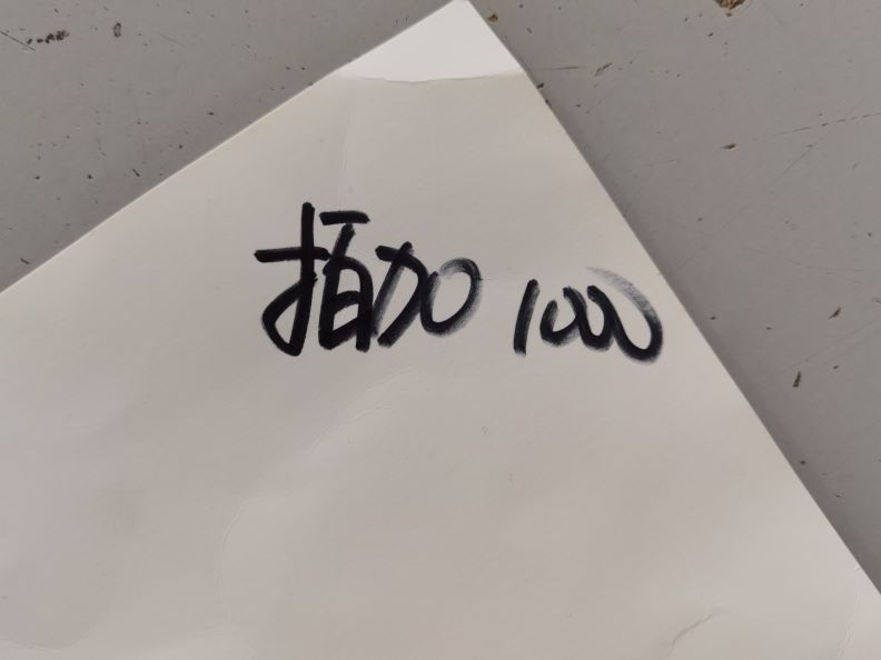 검수사진