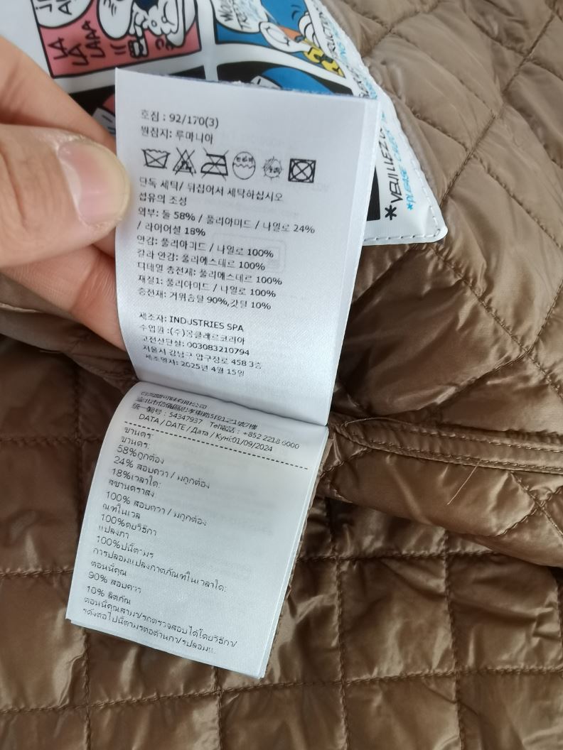 검수사진
