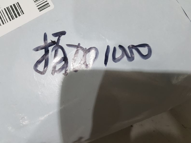 검수사진
