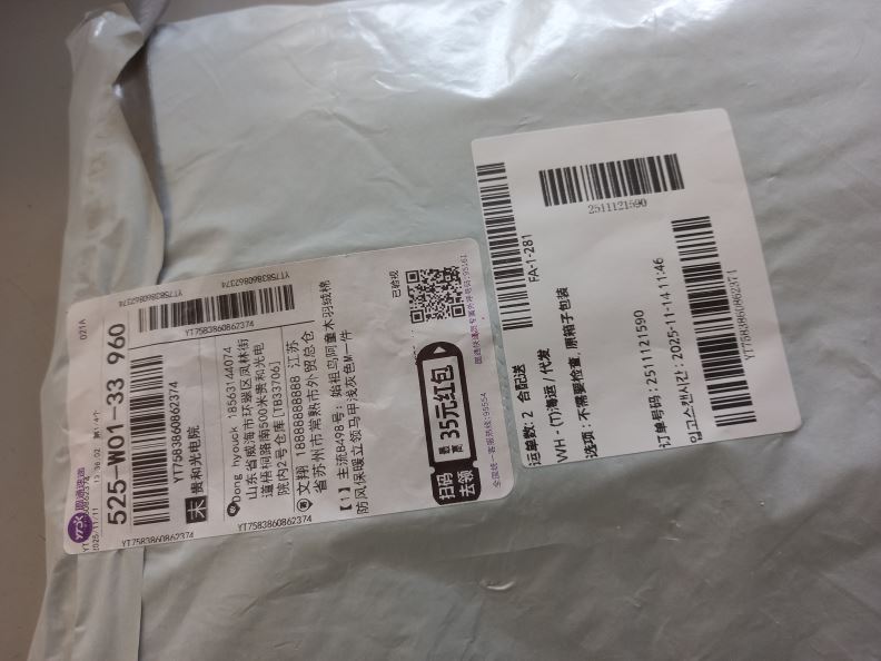 검수사진