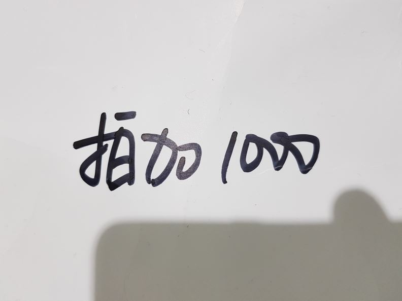 검수사진