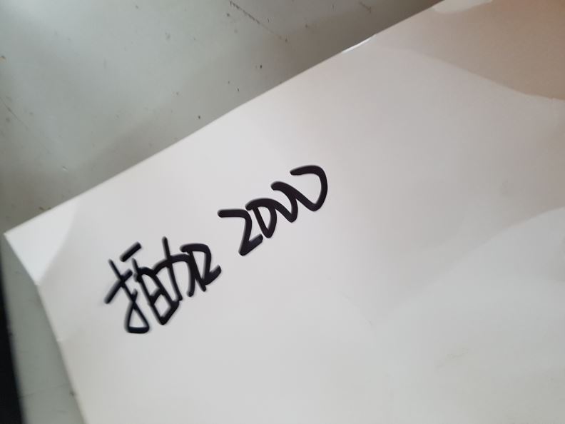 검수사진