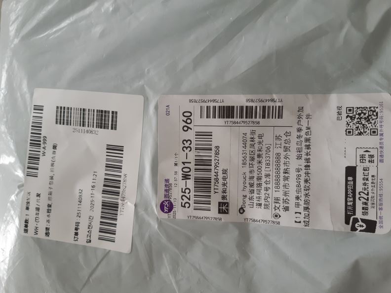 검수사진