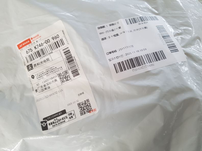 검수사진