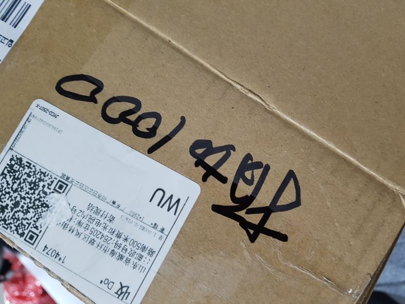 검수사진