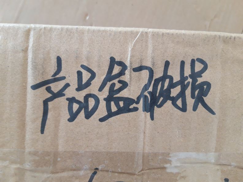 검수사진