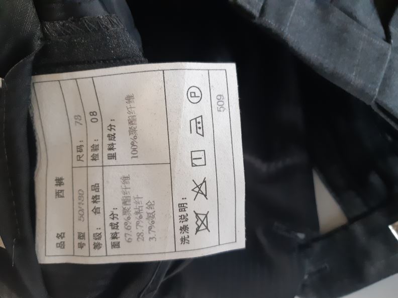 검수사진