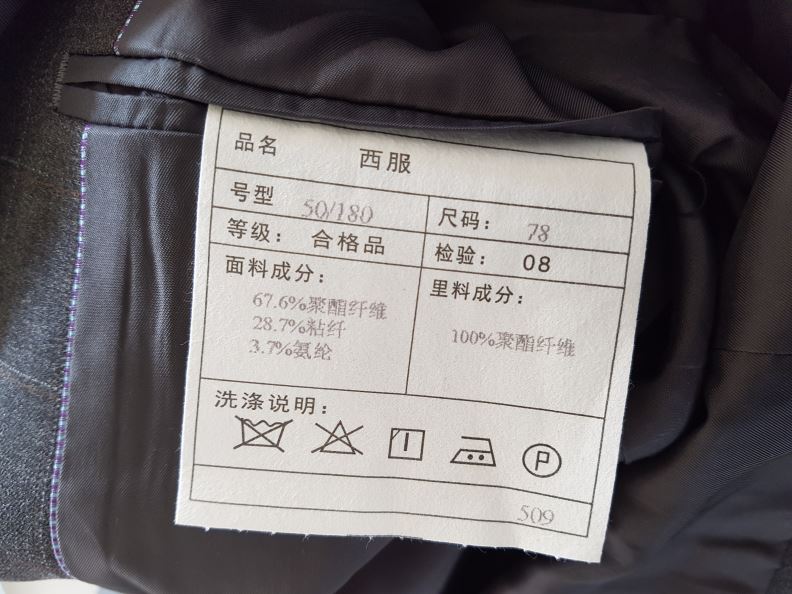 검수사진