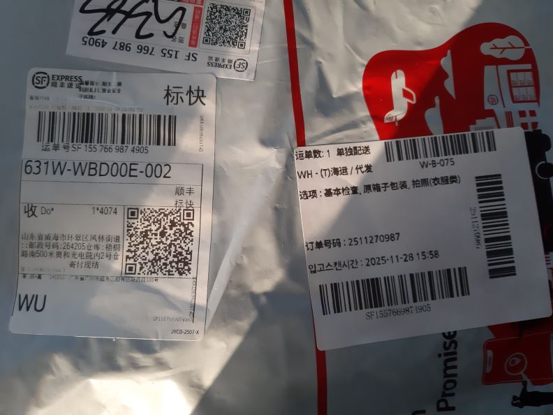 검수사진