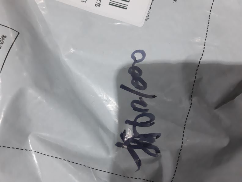 검수사진