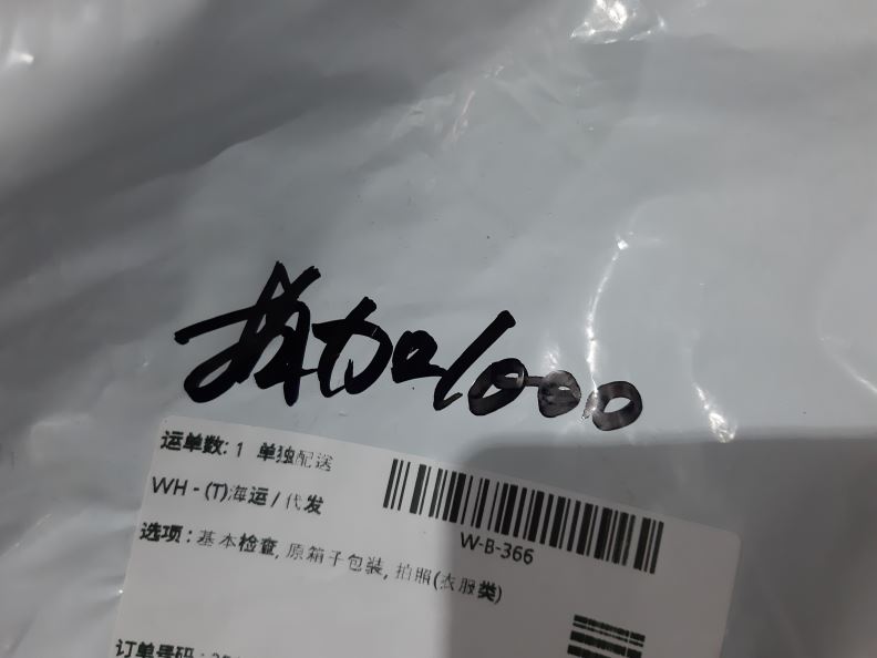 검수사진
