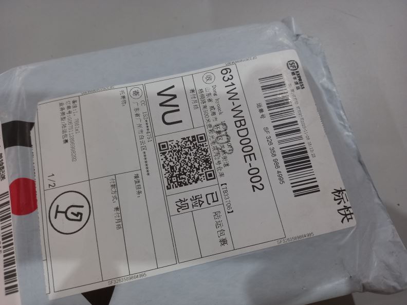검수사진