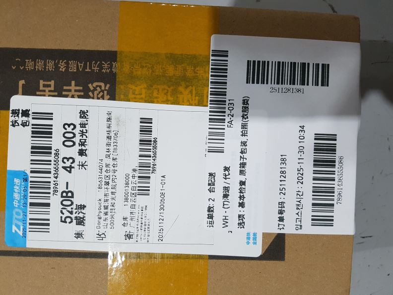 검수사진