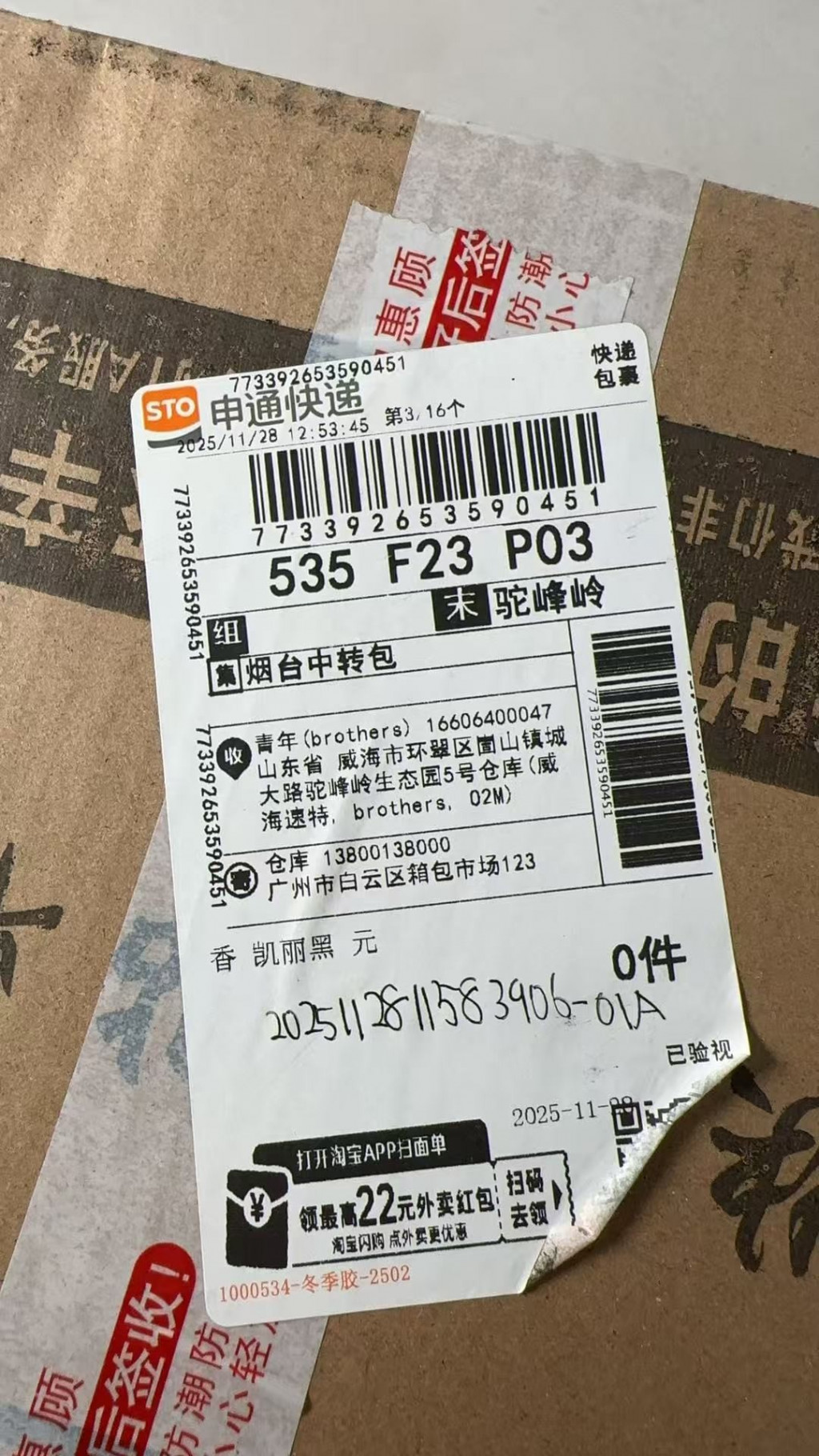검수사진