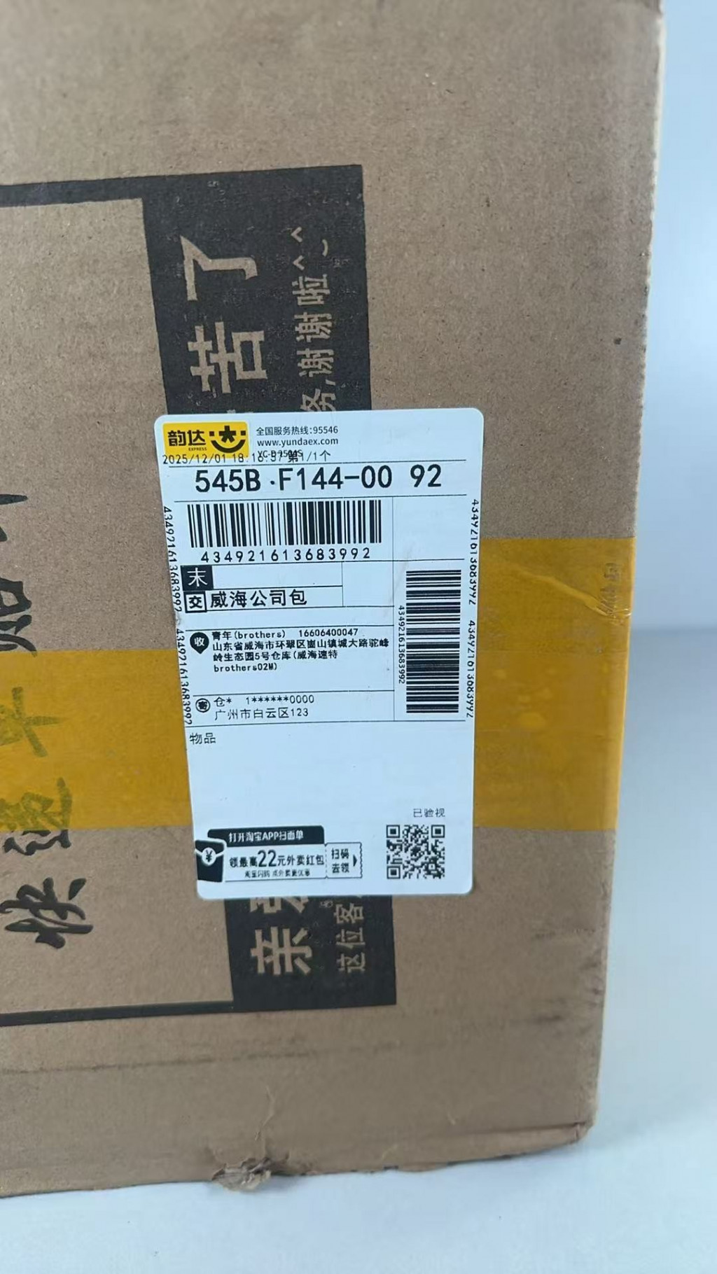 검수사진