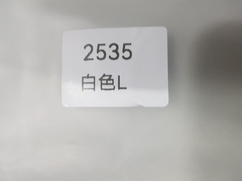 검수사진