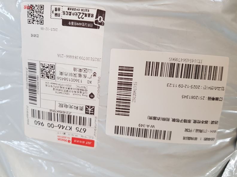 검수사진