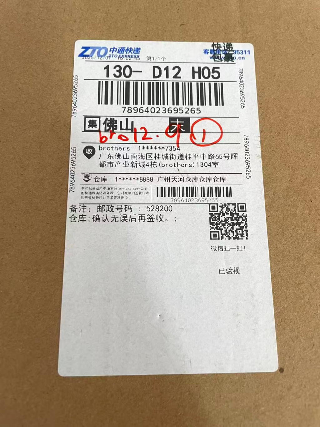 검수사진