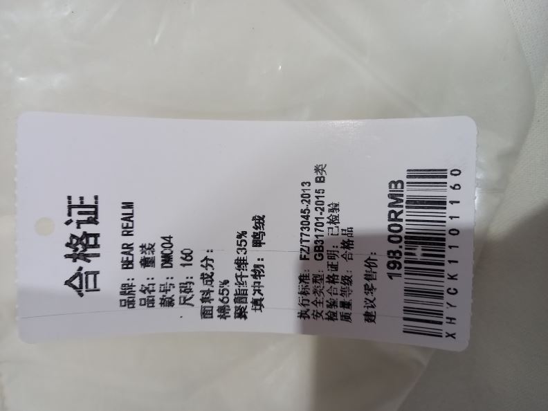 검수사진