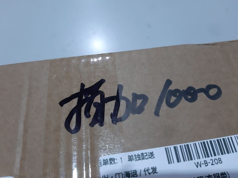 검수사진