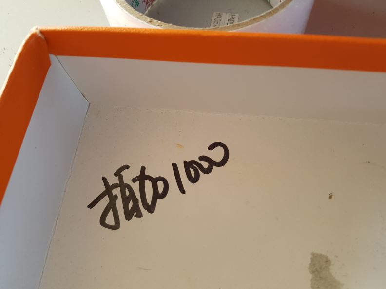 검수사진