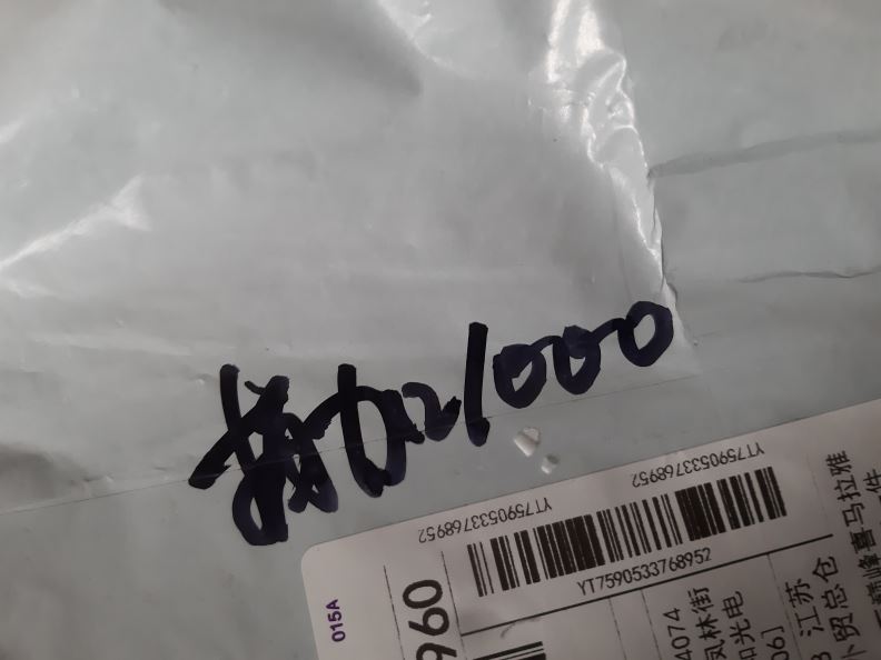 검수사진