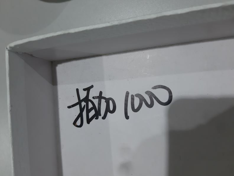 검수사진
