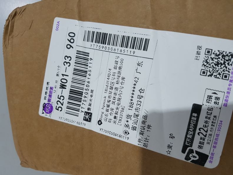 검수사진