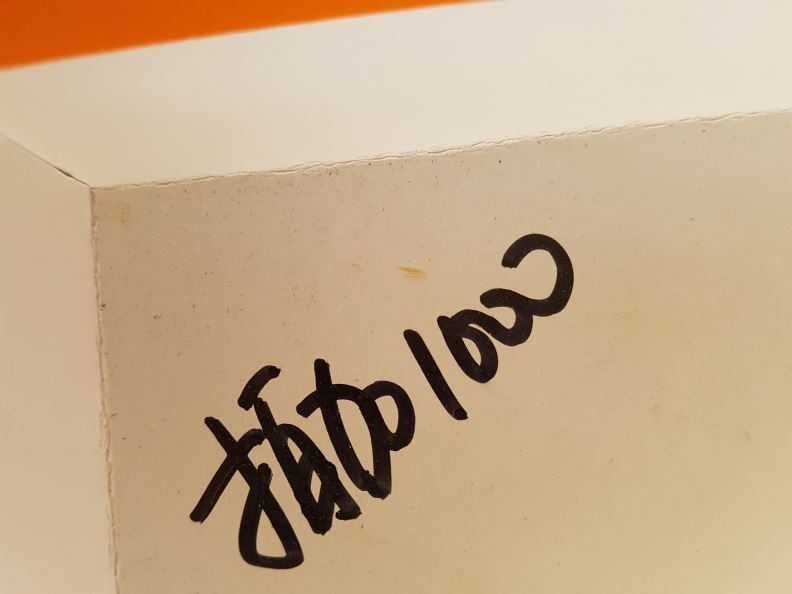 검수사진