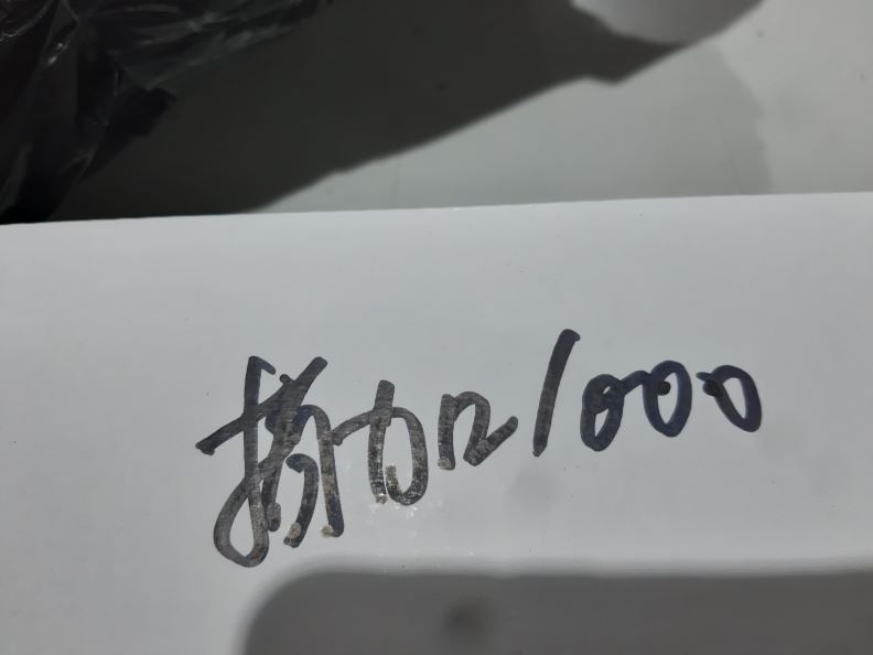 검수사진