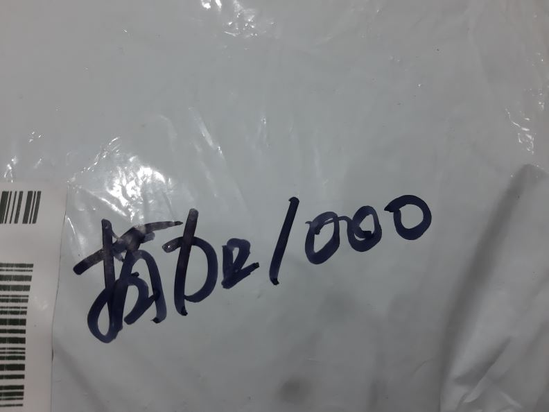 검수사진