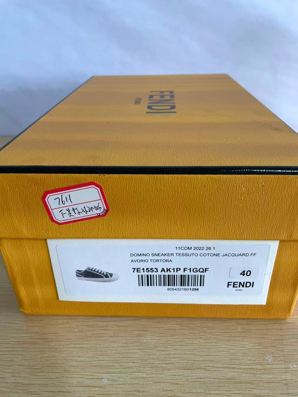 검수사진