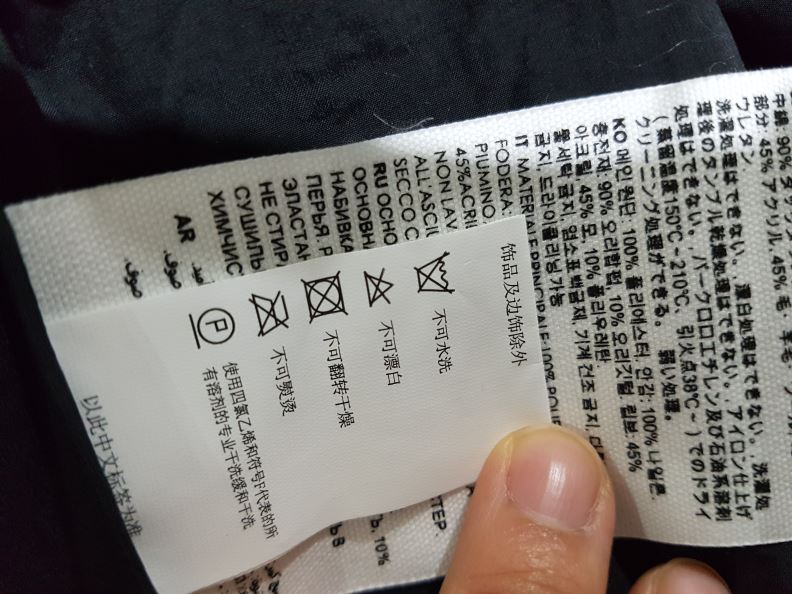 검수사진