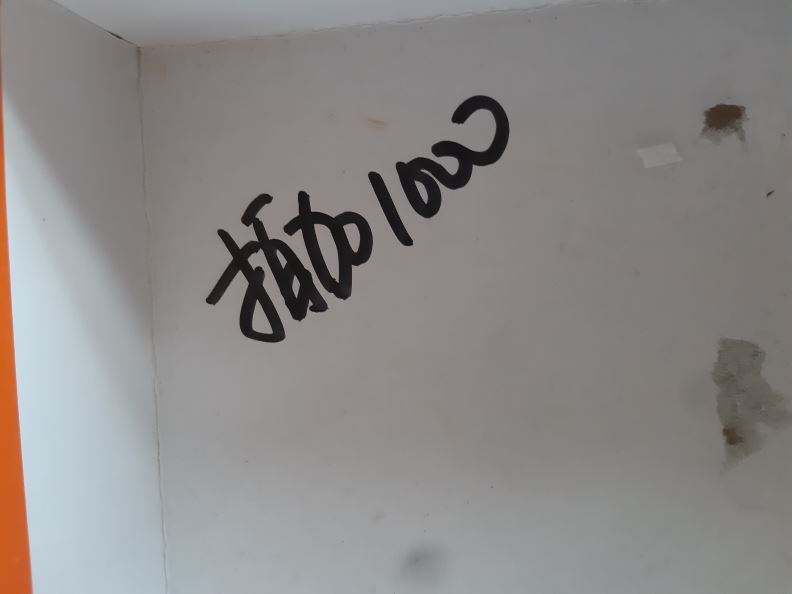 검수사진