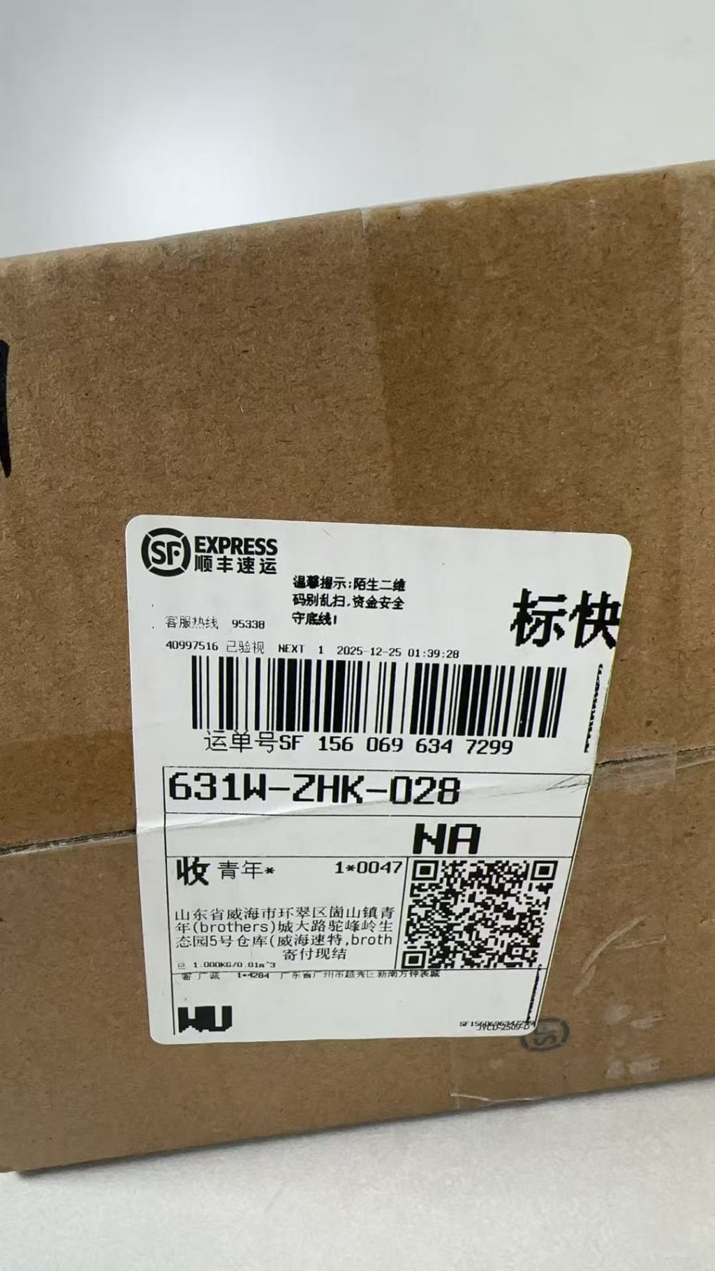 검수사진