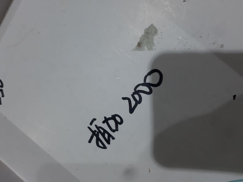 검수사진